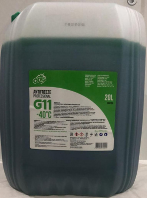 Антифриз ODIS Professional Green  зеленый G11  20L