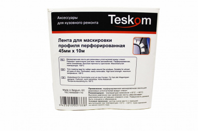 Лента перфорированная для профиля 45мм*10м , ТЕС